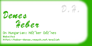 denes heber business card